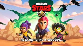 Играю в Brawl Stars за Спайка со скином"Сакура Спайк"