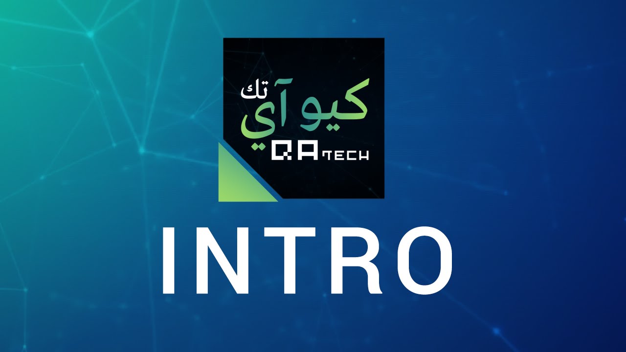 QA Tech Intro - YouTube