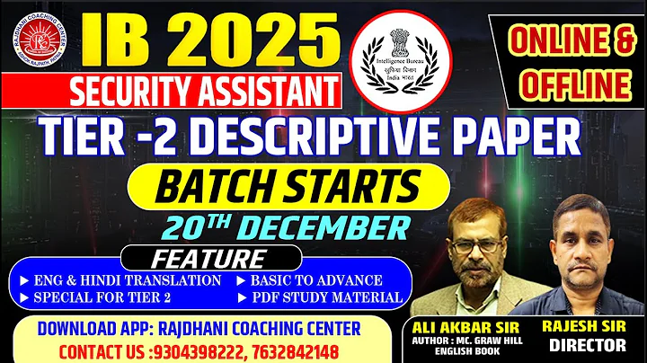 IB SA Result 2025 | IB Security Assistant Result 2025 Tier 1 OUT | IB Security Assistant Result 2025