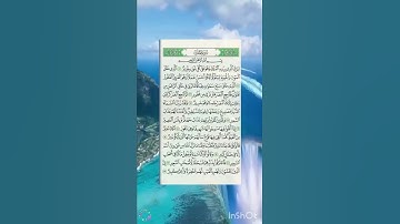 تَبَارَكَ الَّذِي بِيَدِهِ الْمُلْكُ 💙💚سورة الملك بصوت جميل ⚘️حالات واتس واتس دينية مؤثرة