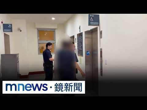 19-Year-Old Grandson Stabs Bedridden Grandmother with Dementia: Suspected Caregiver Burnout｜#Mirr...