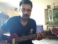 Pathiramazha