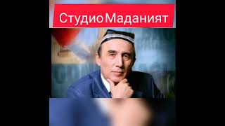 шерали жураев Насибам 1985-1987