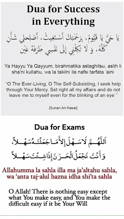 Duas for Exams|dua for success#shorts