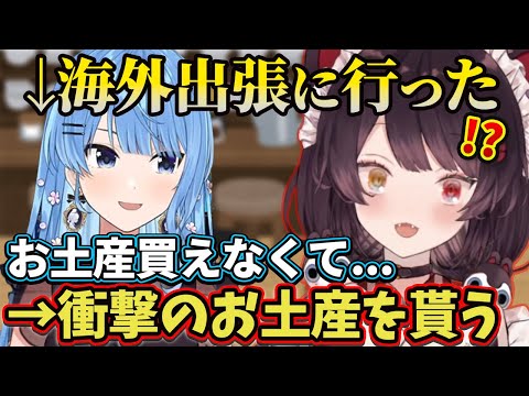 星街すいせいからのお土産を困った時に換金する決意をする戌亥とこ【にじさんじ/戌亥とこ/とこまち/星街すいせい】