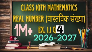 Class 10th Mathematics, Chapter 1 Real numbers (Vastavik sankhya) Ex 1.1 Question 4 solution