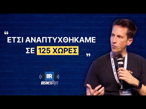 [LIVE] Πώς Χτίζεις μια ΠΑΓΚΟΣΜΙΑ Εταιρεία από την Ελλάδα - BusinessTalks 173 ft. Alex Trimis