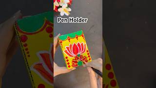 Pen Stand Making Ideas with waste medicine box 😱 #diy #trending #ytshorts #shorts #bestoutofwaste