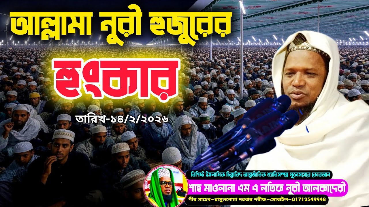 দ্রুত গতিতে বেশি বেশি সাবস্ক্রাইব করুন আমাদের সঙ্গেই থাকুন 