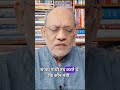 संजय गांधी अनौपचारिक प्रधानमंत्री की शक्ति#rahulgandhi #livenews #breakingnews #indianews #todaynews