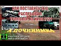 Началось в колхозе утро 6/11. Как поставить гбц, распредвал, трамблер на ниве 2121.