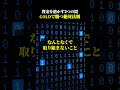 【トレード】プロの黄金ロジックを完全再現！ゴールド取引の新常識