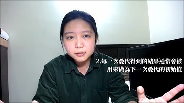 【Yiru@Studio】Python II / Ep04/在類別(Class)中使用疊代 (iter)