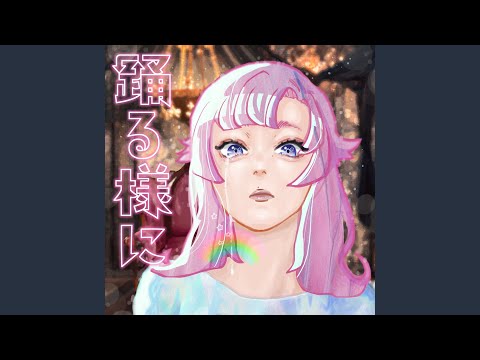 ☆スピカグレイ♬☆ TSUKIKAGE - YouTube