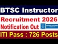 Btsc instructor recruitment 2026 notification out | जल्दी से चुपके से भर दो