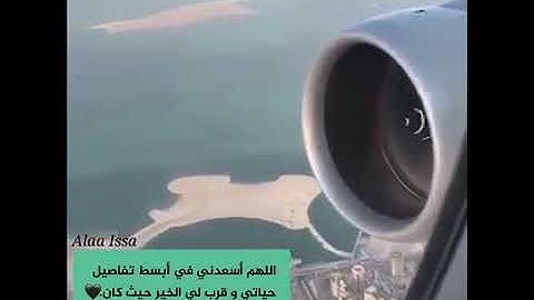 تلاوة جميلة للقارئ رعد محمد الكردي// ماتيسر من سورة الكهف