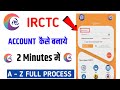 irctc account kaise banaye 2025 ! How to create irctc account ! irctc id kaise banaye in hindi !