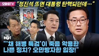 [박정호의 핫스팟] 