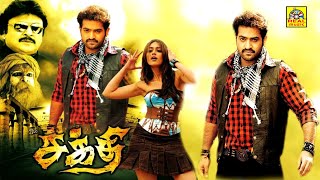 Jr. Ntr Action Tamil Movie HD| Tamil Dubbed Movies| Om Sakthi Full Movie | Action Movies |
