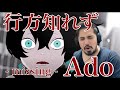 【行方知れず / Ado】missing /  Reaction Video[海外の反応][リアクション動画][メキシコ人の反応]