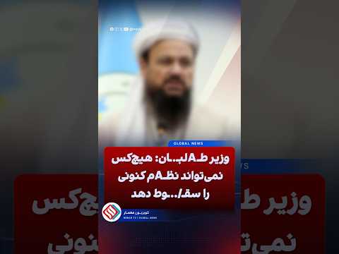 Youtube ویدئو