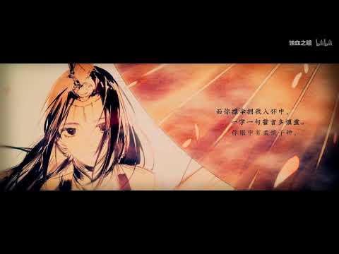 【小暗】剑网三 - 我的一个道姑朋友【女声念白附】（翻唱）