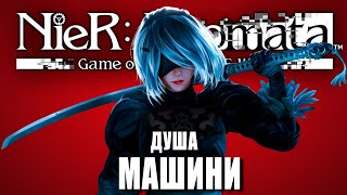 картинка: Що Робить NieR Automata такою ГЕНІАЛЬНОЮ та Унікальною?