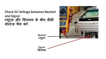 How to check Communication Error in Inverter Airconditioner