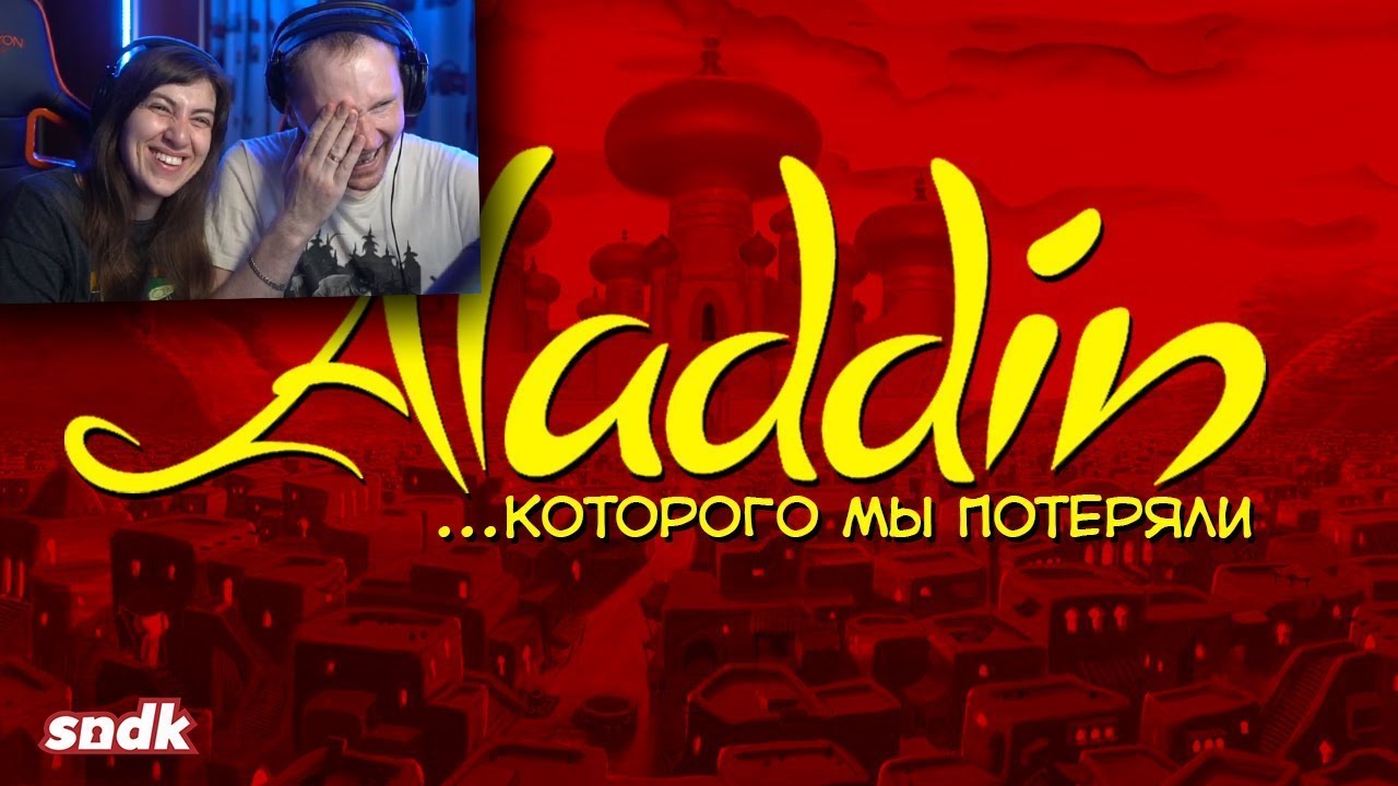 Аладин табак киев