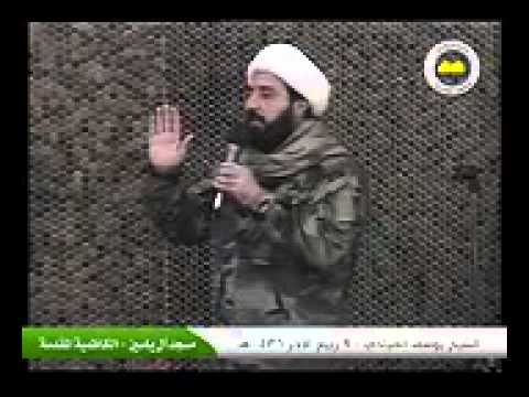 كلمت الامام السيستاني بحق المجاهدين