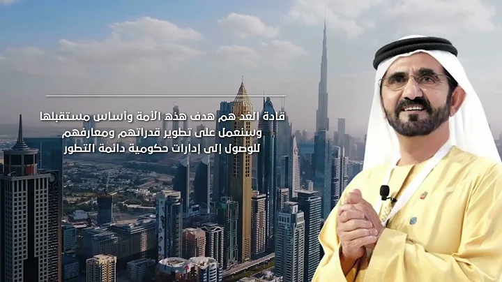 Executive Education Corporate Video