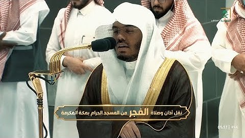 فجر الخميس 24 شعبان 1444هـ للشيخ ياسر الدوسري | سورة القلم كاملة .
