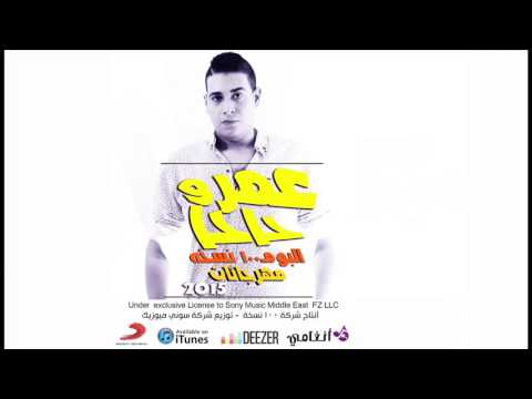 مزيكا اليوم 100 نسخة توزيع عمرو حاحا