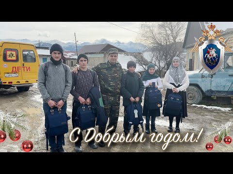 С Добрым годом! Республика Дагестан