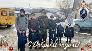 С Добрым годом! Республика Дагестан