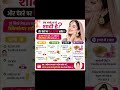 Shaadi Se Pehle Face Par Natural Glow Kaise Laye? | 1 Month Glowing Skin Routine #sunkissedglow