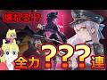 【メガニケ】ニケ君壊れる!3.5周年最後の一人ネオン・ビジョンアイを絶対GETの???連スキップ教【勝利の女神NIKKE】