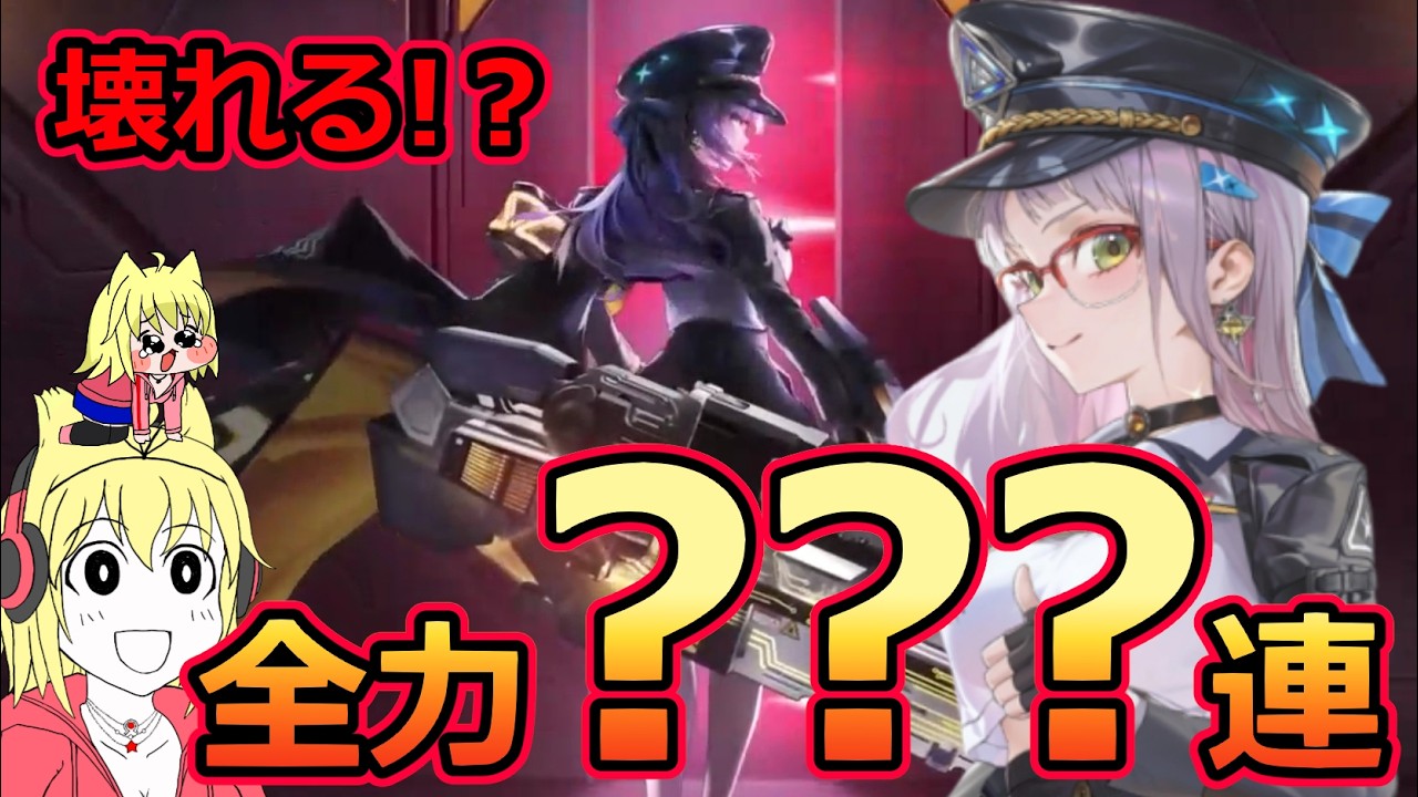 【メガニケ】ニケ君壊れる!3.5周年最後の一人ネオン・ビジョンアイを絶対GETの???連スキップ教【勝利の女神NIKKE】