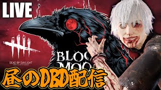 dbd まとめ売り　16点 dbd 16点まとめ売り