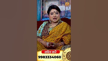 अचानक धन प्राप्ति के अचूक उपाय | धन प्राप्ति के उपाय | Dhan Prapti Ke Upay I ASTRO TRISHLA | उपाय