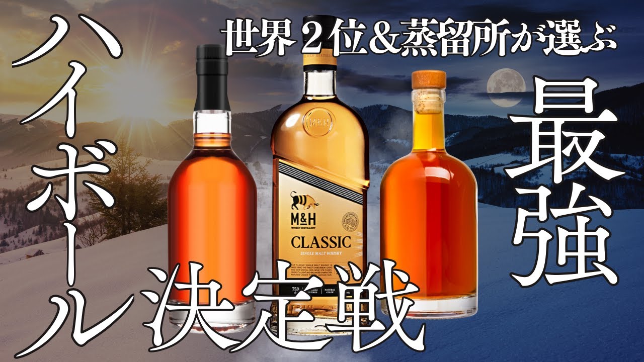 The one drink you want at the end of the year] The Strongest
