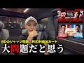 あの件で正直に思うこと【宇佐美正パトリックvs細川一颯】RIZIN追加カード【久保優太】#breakingdown20 #rizin #朝倉未来