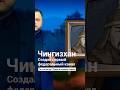 Чингисхан "заигрывал" со священником #история #историческиефакты #маркетинг