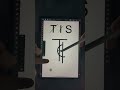 How to create a simple logo "TIS" #logo #idea #logodesign
