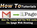 انشاء وإدارة ايميلات الموقع علي Create and manage Web mails on Ipage