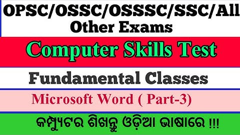 #MS WORD PART-3#COMPUTER SKILLS TEST FUNDAMENTAL CLASSES FOR #OSSSC,OSSC,OPSC,SSC,All other Exams