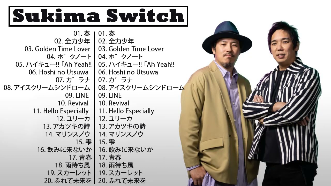 Su ki ma Switch Best Song 2021 Su ki ma Switch Collection Full su-ki-ma-switch-best-song-2021-su-ki-ma-switch-collection-full