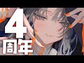 【祝4周年】夏のシスターさんお絵描き配信【新グッズもあるよ】