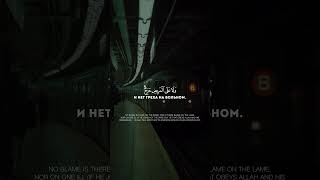 Сура 48, Al-Fath, аят 17. Чтец Ясир Ад-Даусари