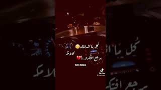 حالات وتس آب كل ما انسالك كلامك💔🥀